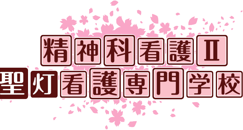 作成ロゴ
