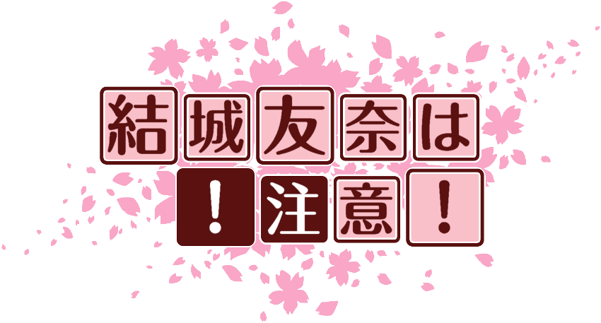 作成ロゴ