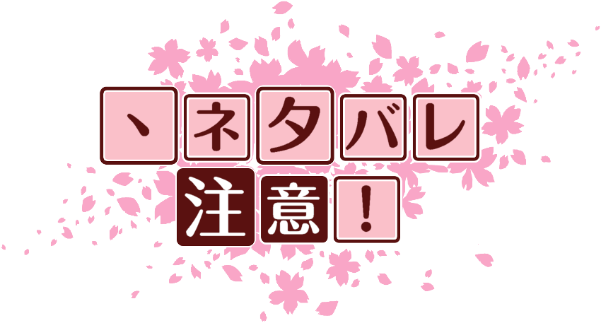 作成ロゴ