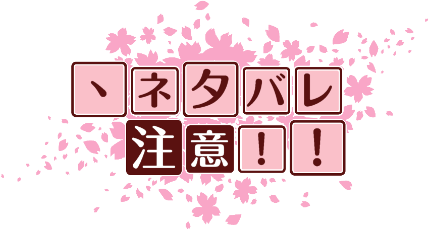 作成ロゴ