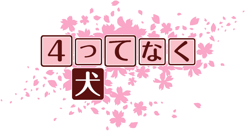 作成ロゴ