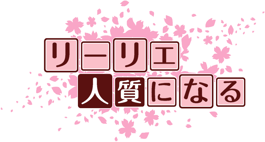 作成ロゴ