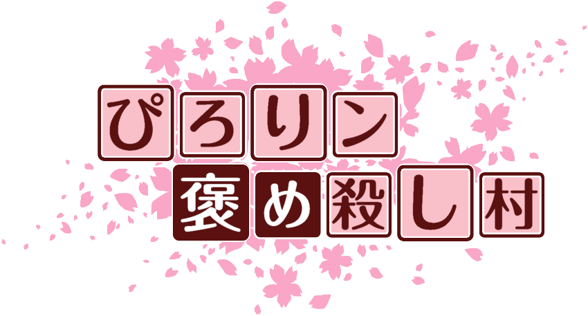 作成ロゴ