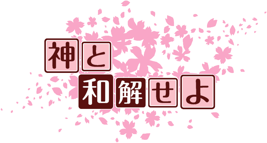 作成ロゴ