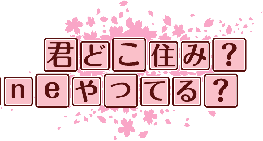 作成ロゴ