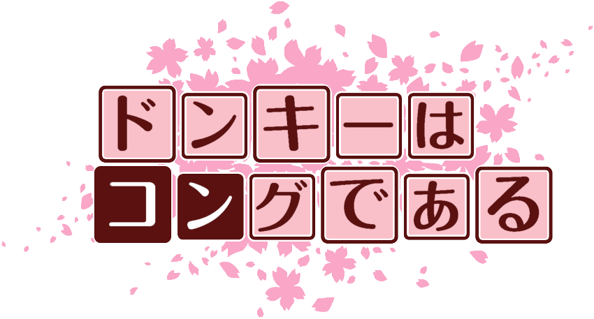 作成ロゴ