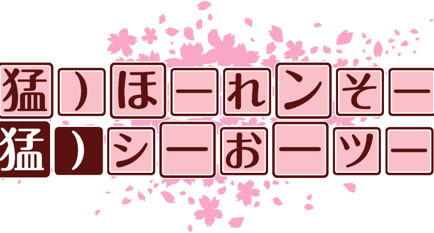 作成ロゴ