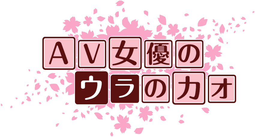 作成ロゴ