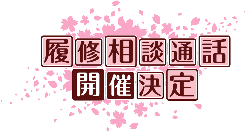 作成ロゴ