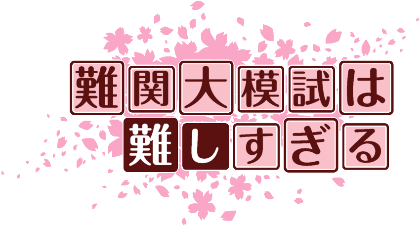 作成ロゴ