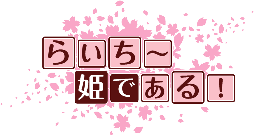 作成ロゴ