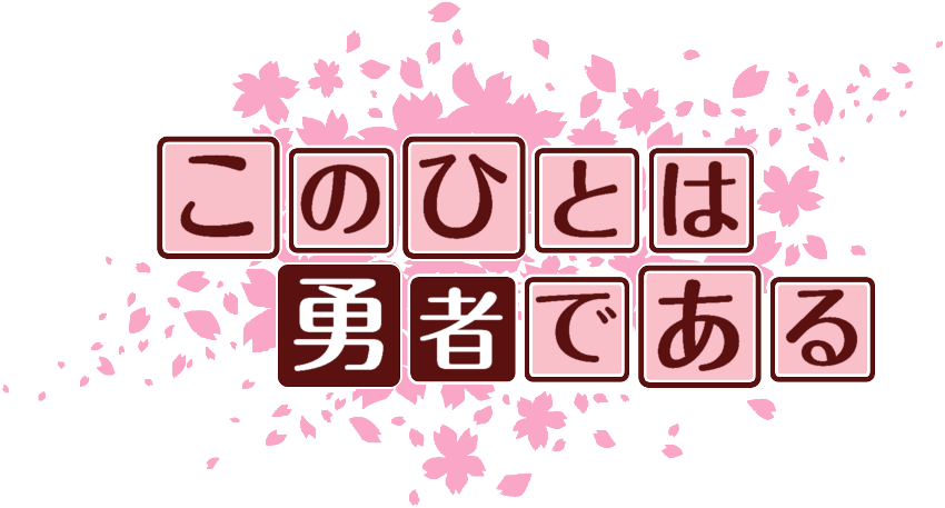 作成ロゴ
