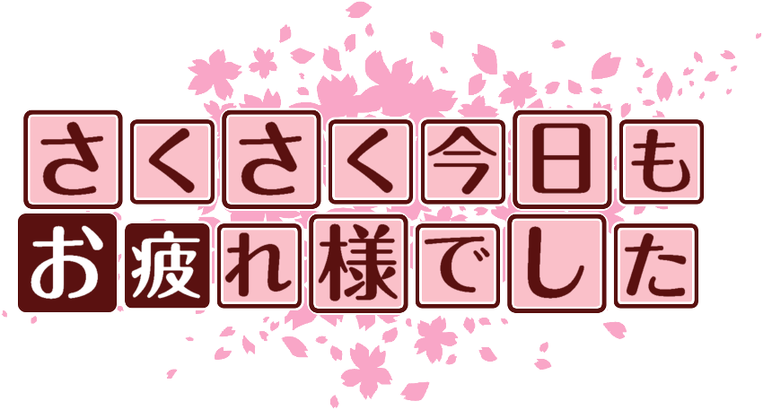 作成ロゴ