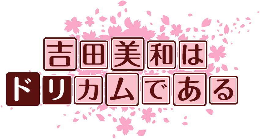 作成ロゴ