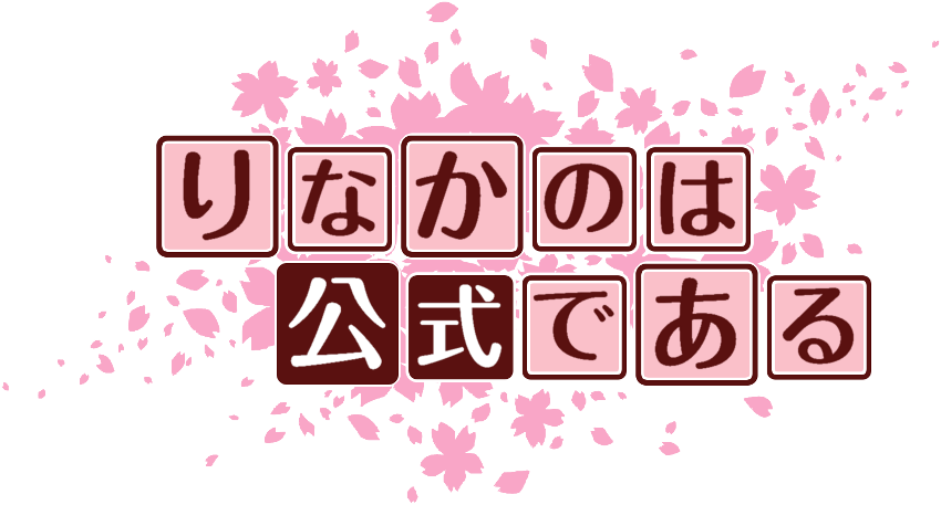作成ロゴ