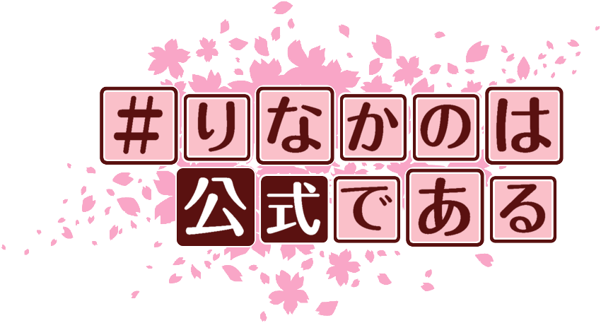作成ロゴ