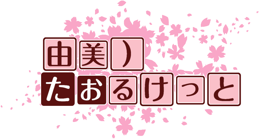 作成ロゴ