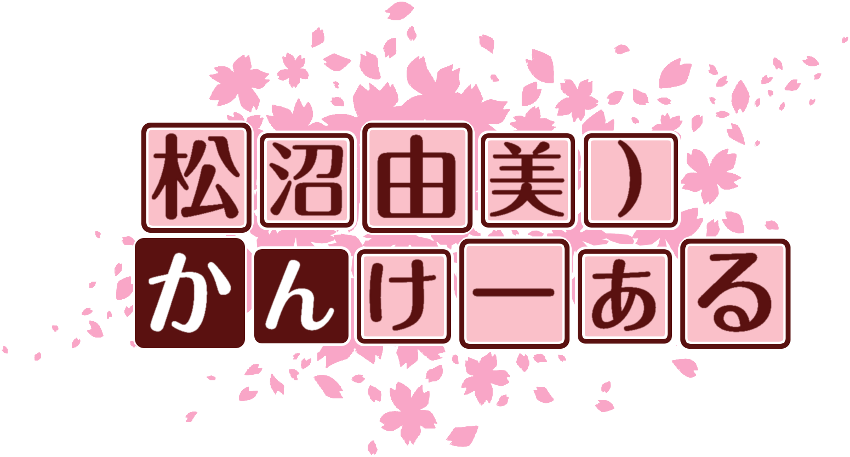 作成ロゴ