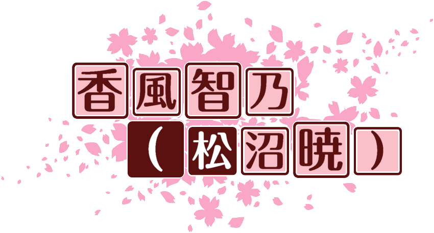 作成ロゴ