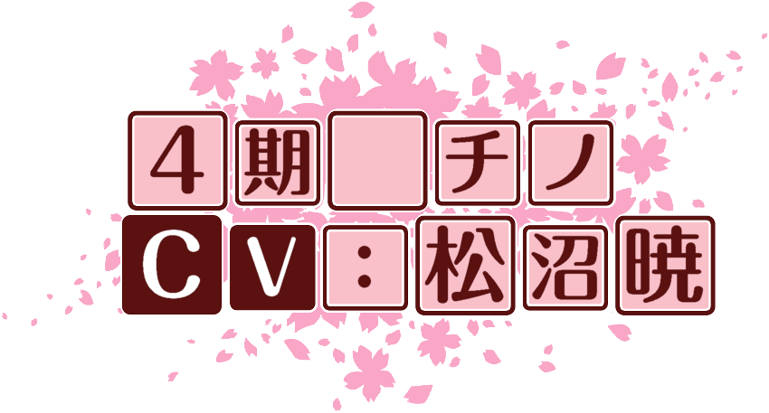 作成ロゴ