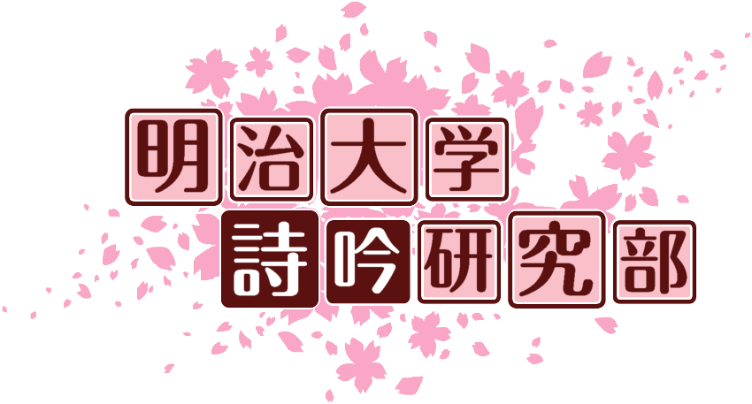 作成ロゴ