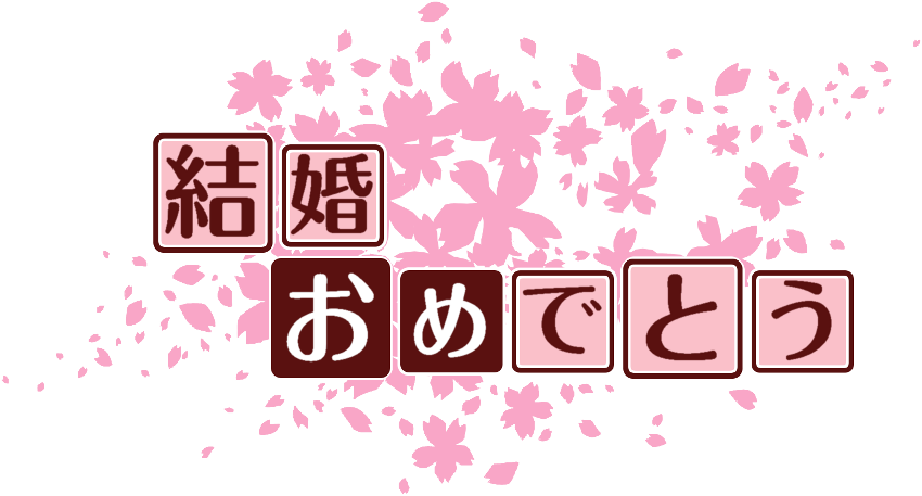 作成ロゴ