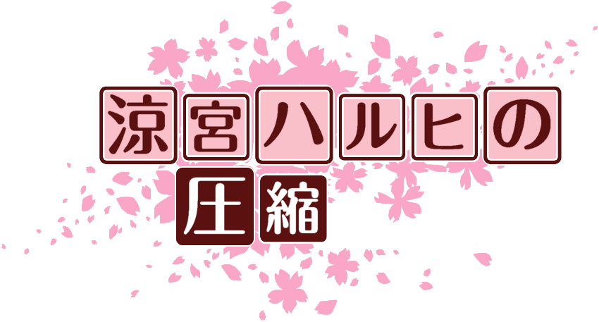 作成ロゴ