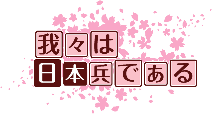 作成ロゴ