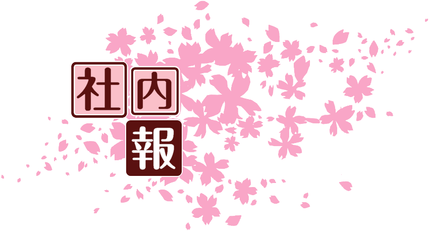 作成ロゴ
