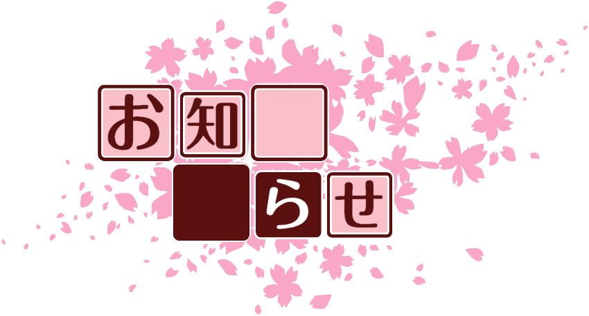 作成ロゴ