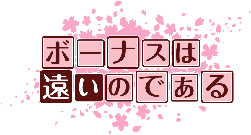 作成ロゴ