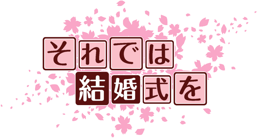 作成ロゴ