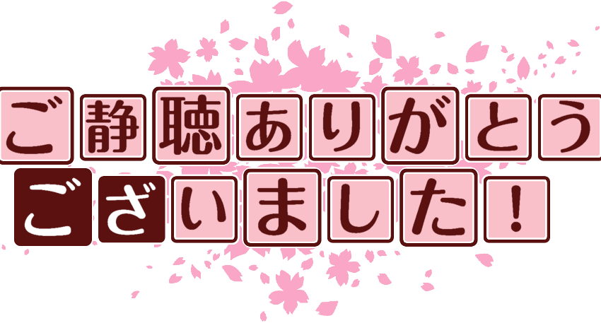 作成ロゴ