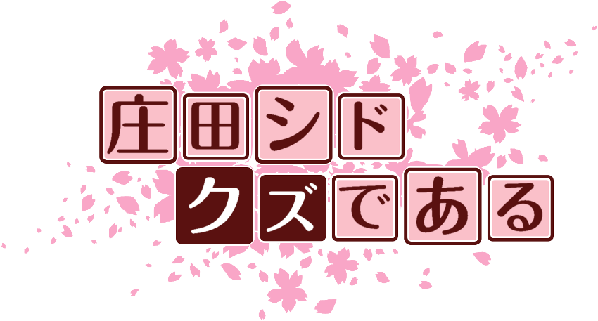 作成ロゴ