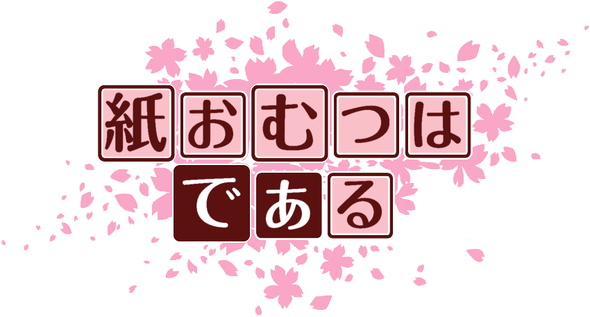 作成ロゴ
