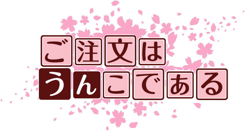 作成ロゴ