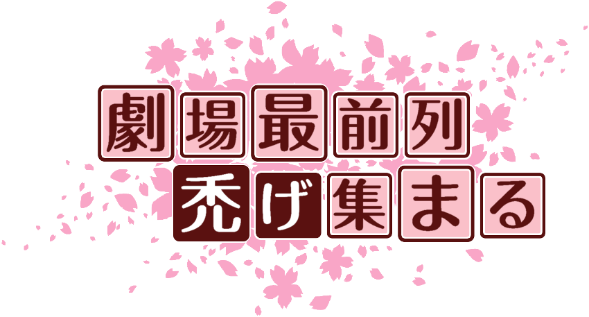 作成ロゴ