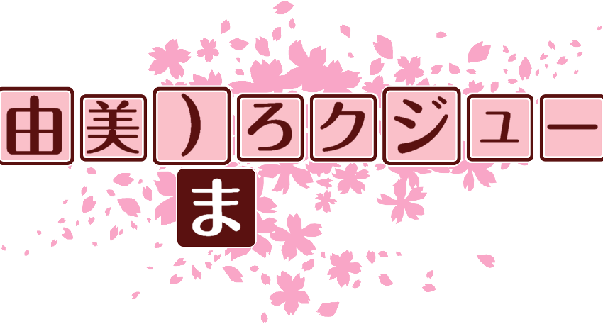 作成ロゴ