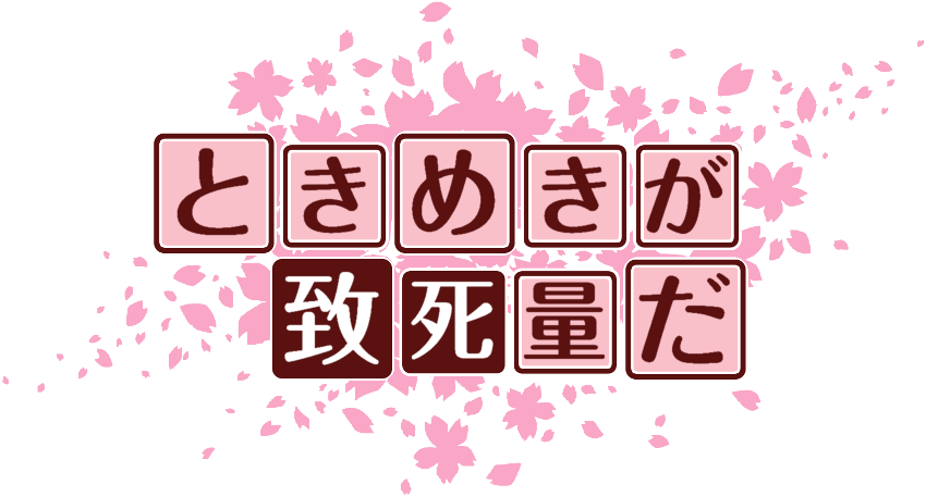 作成ロゴ