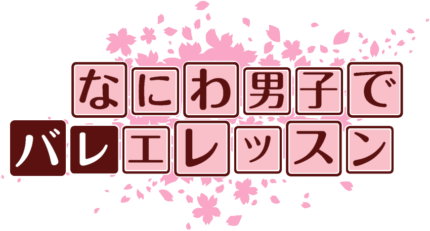 作成ロゴ