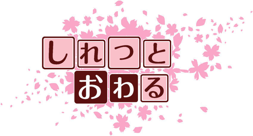 作成ロゴ
