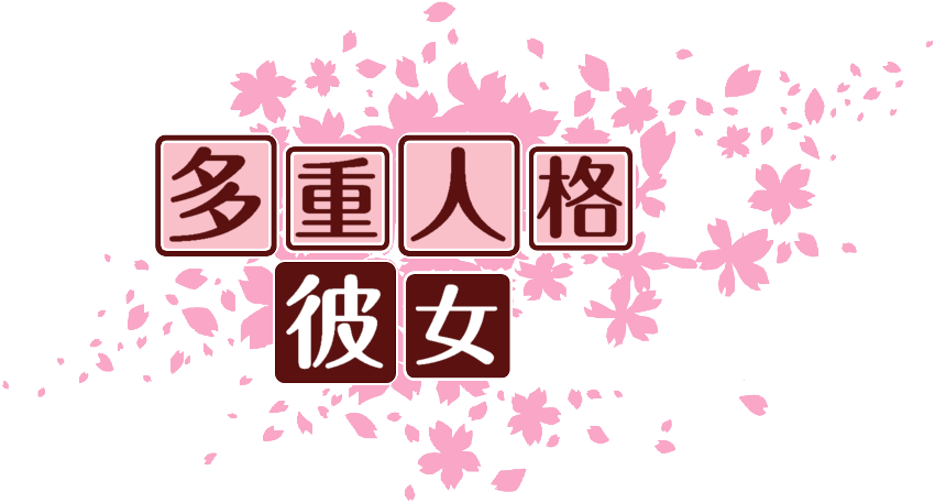 作成ロゴ