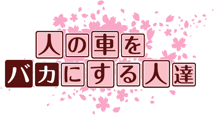 作成ロゴ