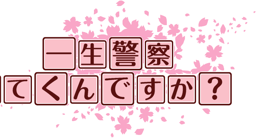作成ロゴ