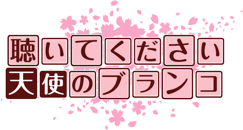 作成ロゴ