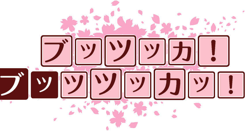 作成ロゴ