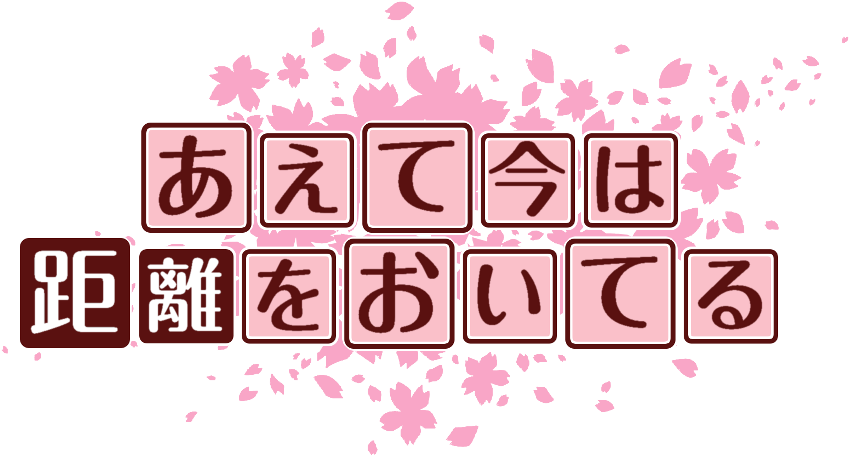 作成ロゴ