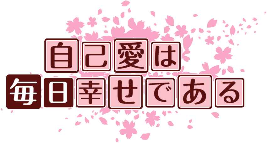 作成ロゴ
