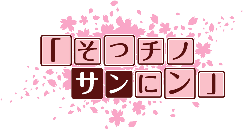 作成ロゴ