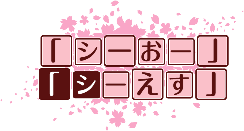 作成ロゴ